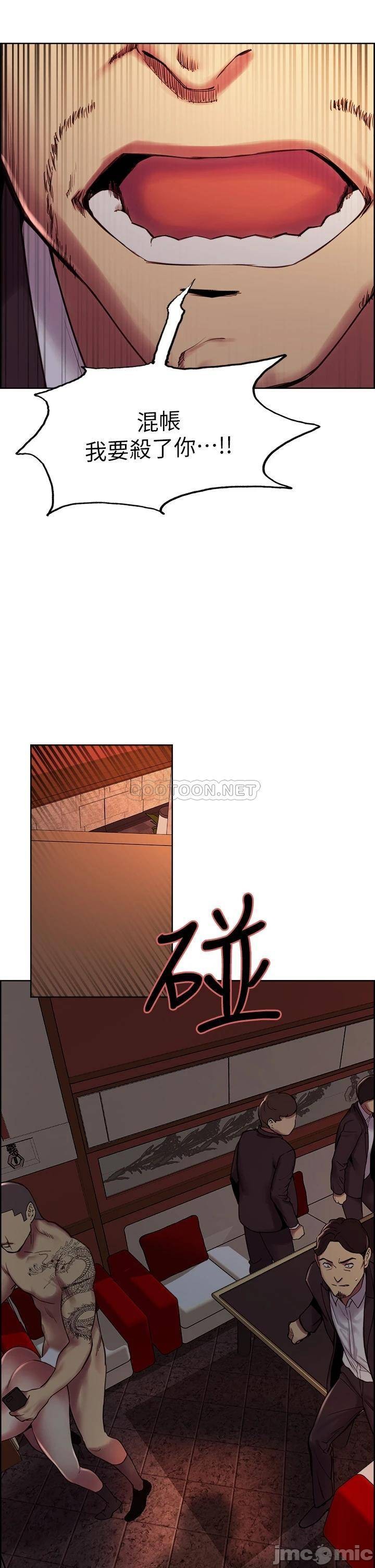 Watch image manhwa The Runaway Family Raw - Chapter 73 - 00030d1956530cf87bf99 - ManhwaXX.net