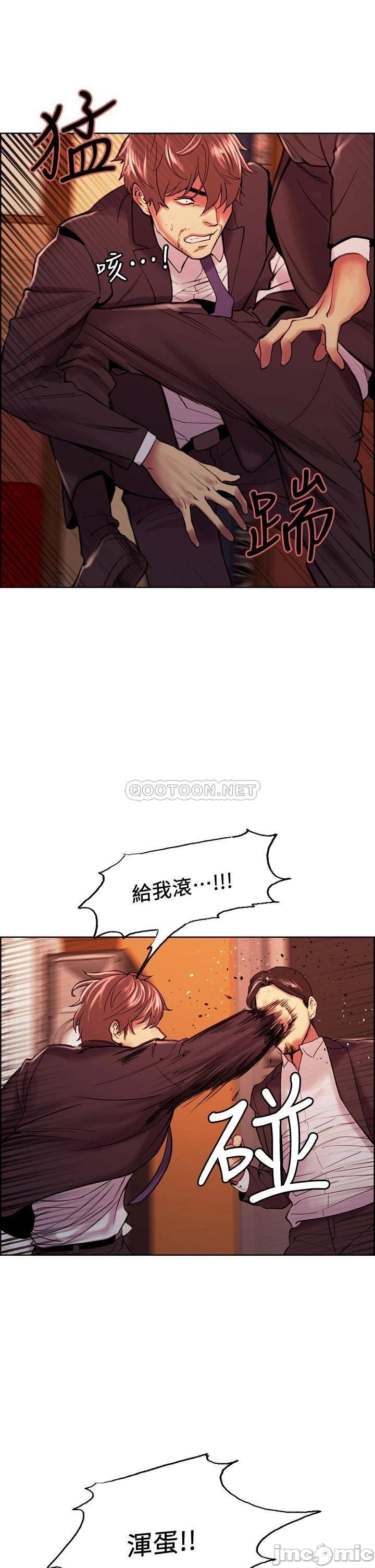 Watch image manhwa The Runaway Family Raw - Chapter 73 - 00035c041a021eeff50ab - ManhwaXX.net