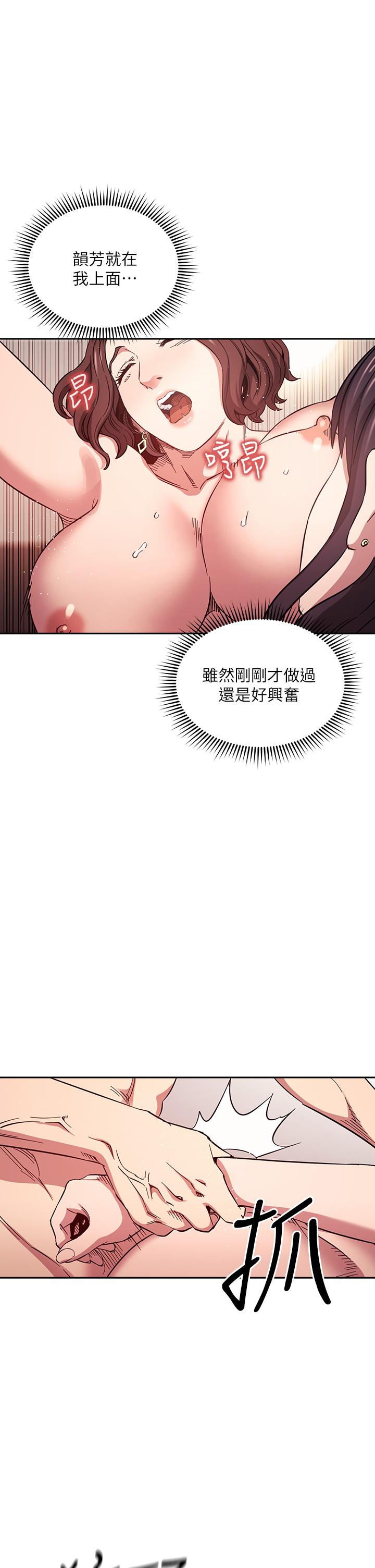 Watch image manhwa Mother Hunting Raw - Chapter 58 - 809792 - ManhwaXX.net