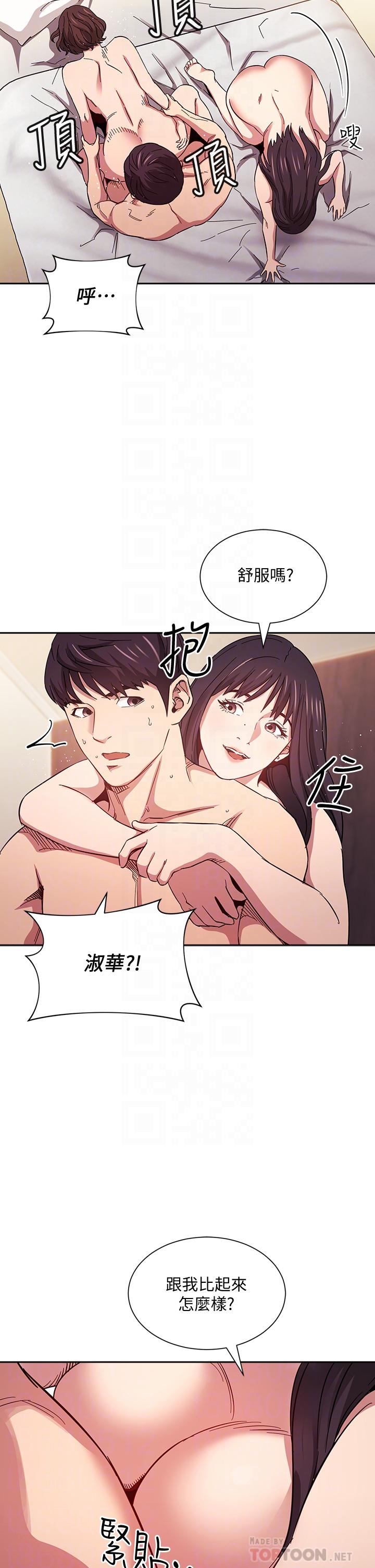 Watch image manhwa Mother Hunting Raw - Chapter 58 - 809795 - ManhwaXX.net