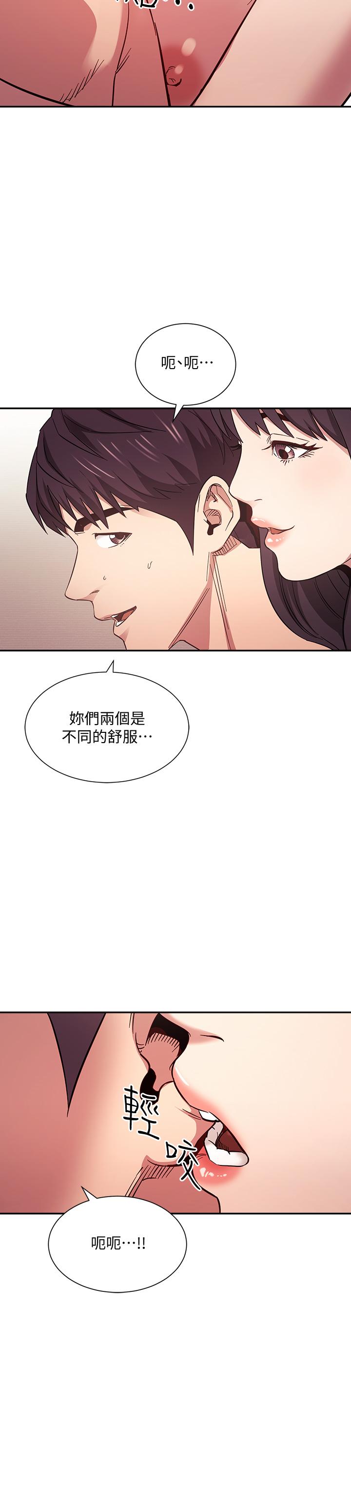 Watch image manhwa Mother Hunting Raw - Chapter 58 - 809796 - ManhwaXX.net