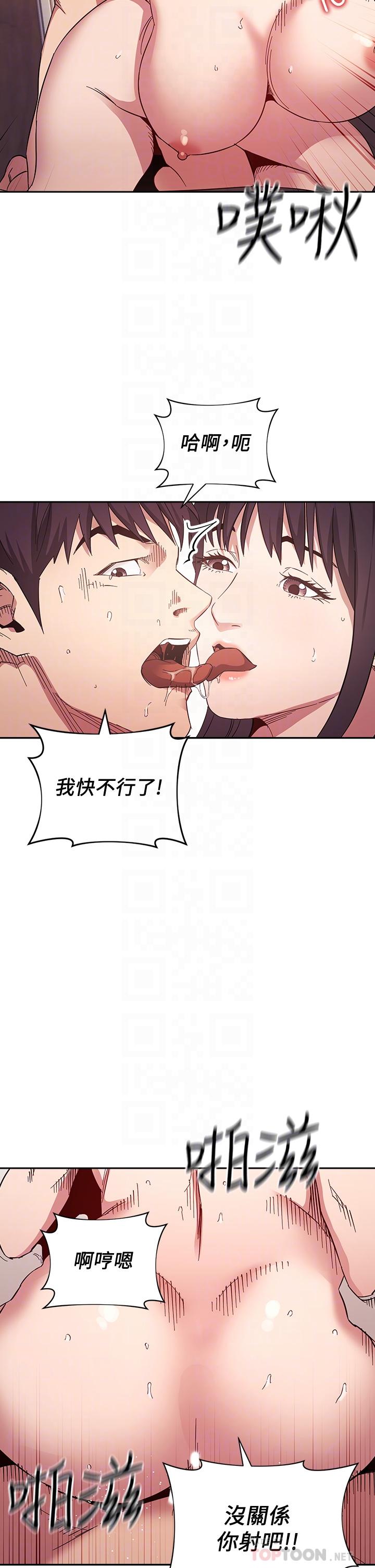 Watch image manhwa Mother Hunting Raw - Chapter 58 - 809799 - ManhwaXX.net