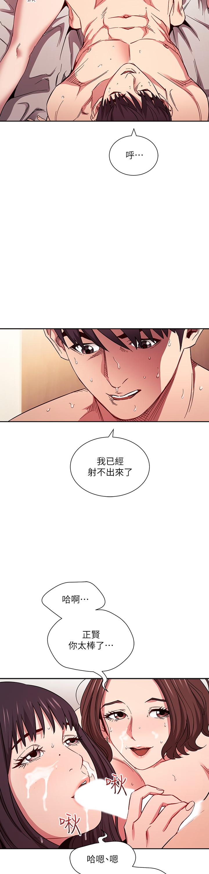 Watch image manhwa Mother Hunting Raw - Chapter 58 - 809806 - ManhwaXX.net