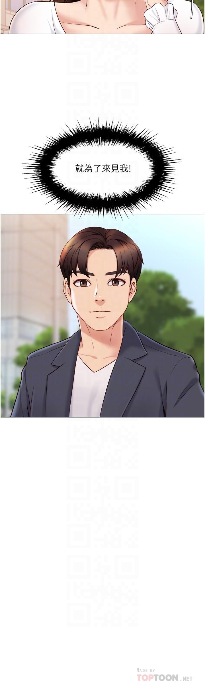 Watch image manhwa Daughter' Friend Raw - Chapter 30 - 809829 - ManhwaXX.net