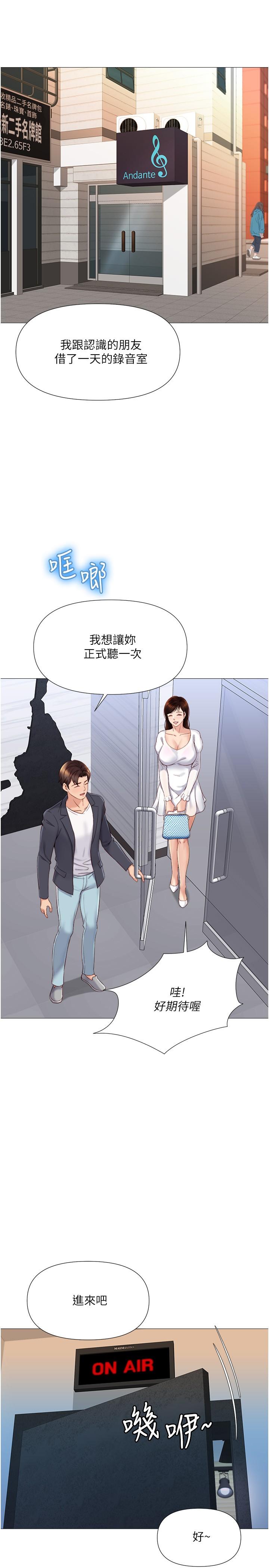 Watch image manhwa Daughter' Friend Raw - Chapter 30 - 809832 - ManhwaXX.net