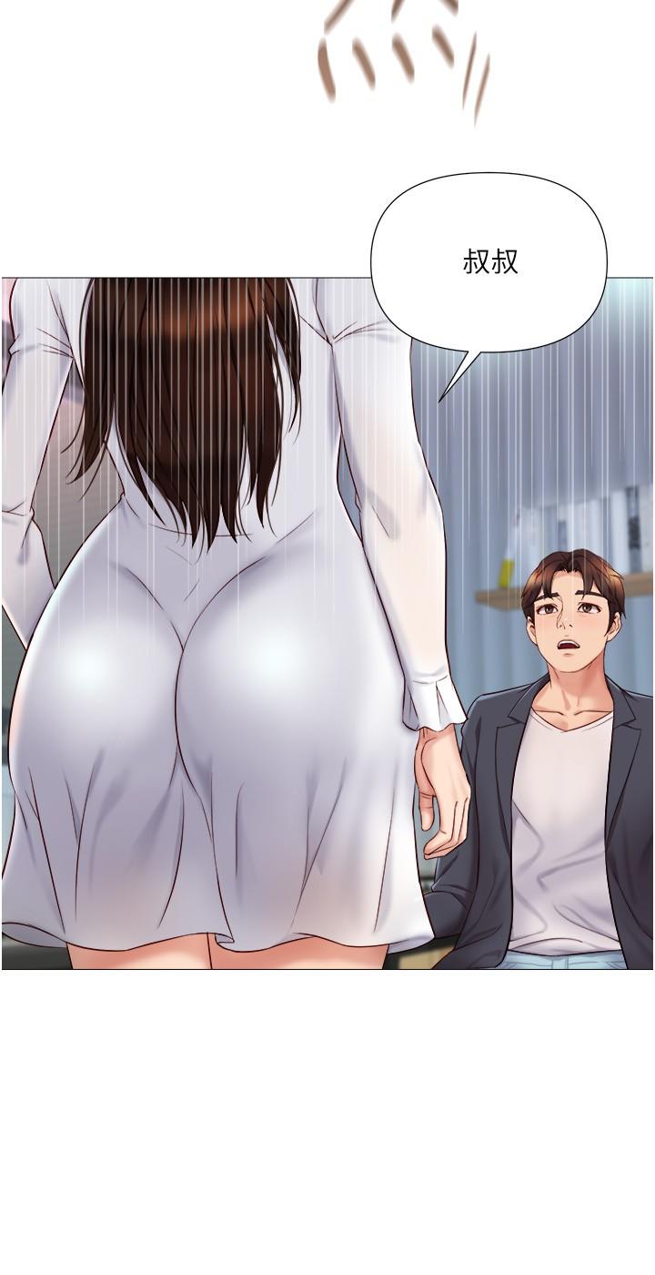 Watch image manhwa Daughter' Friend Raw - Chapter 30 - 809845 - ManhwaXX.net