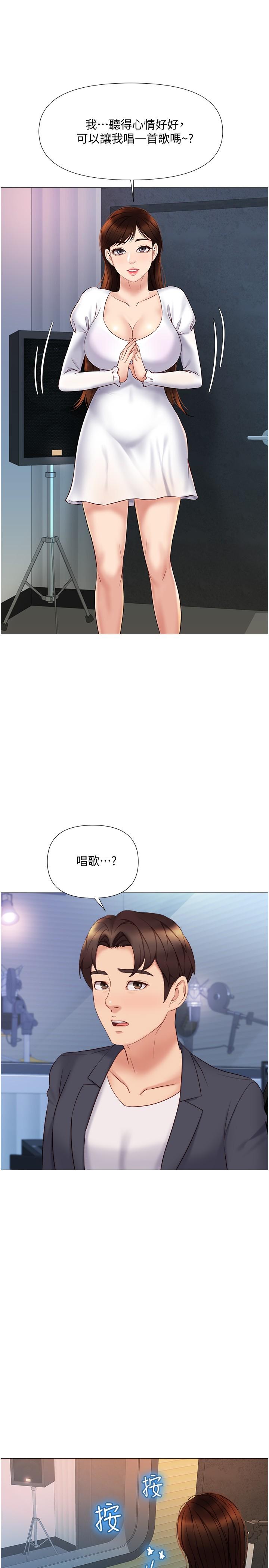 Watch image manhwa Daughter' Friend Raw - Chapter 30 - 809846 - ManhwaXX.net