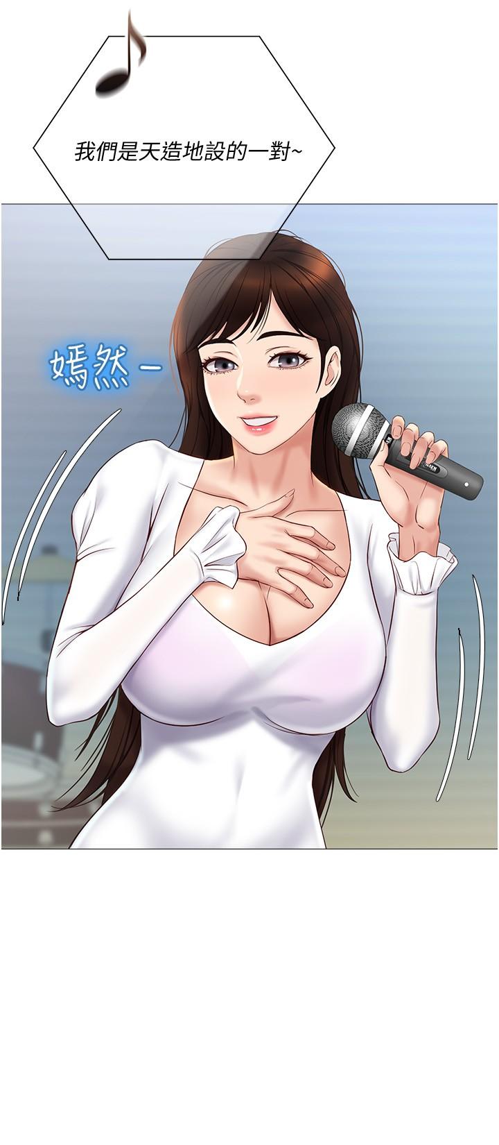 Watch image manhwa Daughter' Friend Raw - Chapter 30 - 809849 - ManhwaXX.net