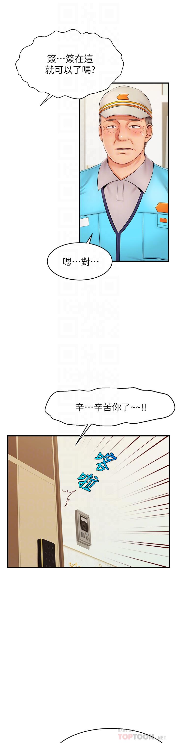 The image 809903 in the comic We Family Ok Raw - Chapter 11 - ManhwaXXL.com