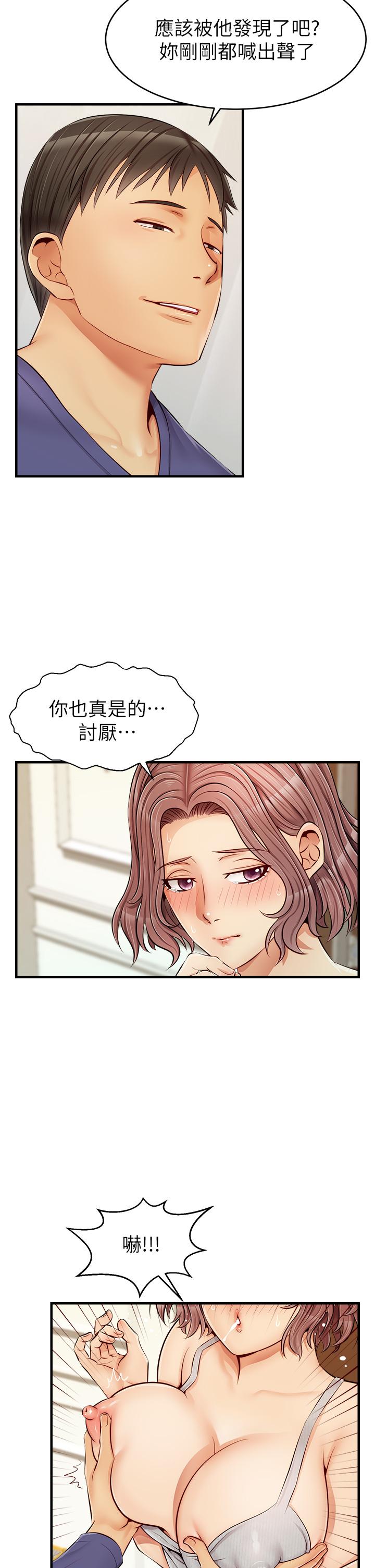 The image 809904 in the comic We Family Ok Raw - Chapter 11 - ManhwaXXL.com