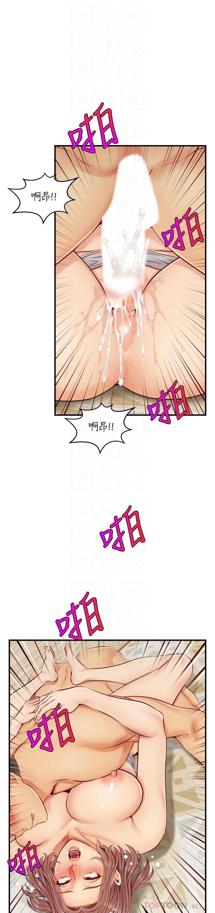 The image 809909 in the comic We Family Ok Raw - Chapter 11 - ManhwaXXL.com