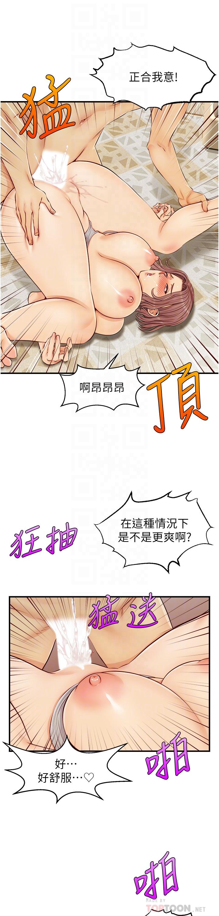 The image 809911 in the comic We Family Ok Raw - Chapter 11 - ManhwaXXL.com