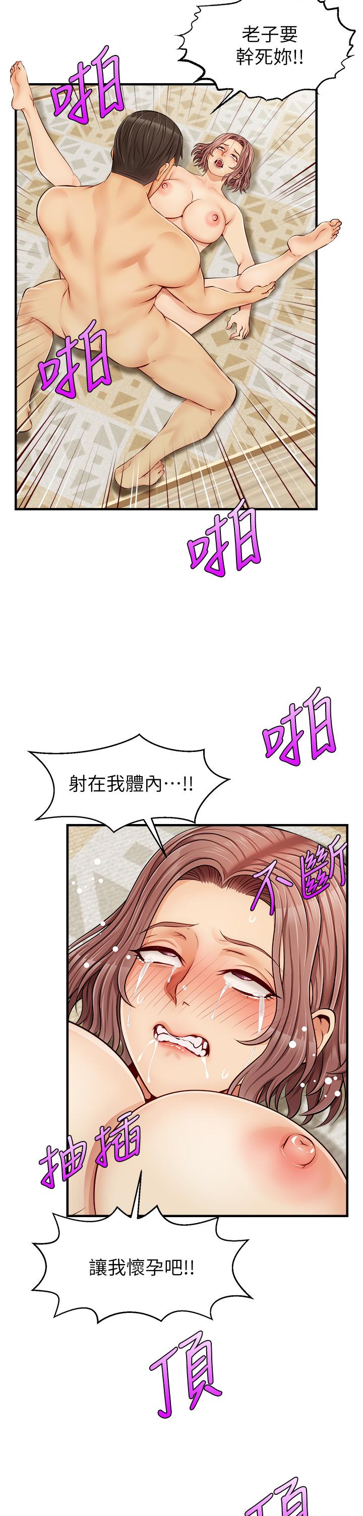 The image 809912 in the comic We Family Ok Raw - Chapter 11 - ManhwaXXL.com