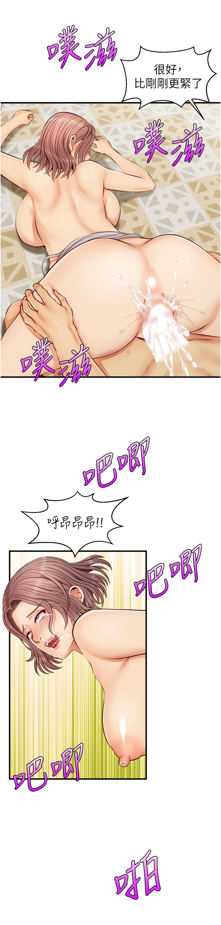 The image 809914 in the comic We Family Ok Raw - Chapter 11 - ManhwaXXL.com