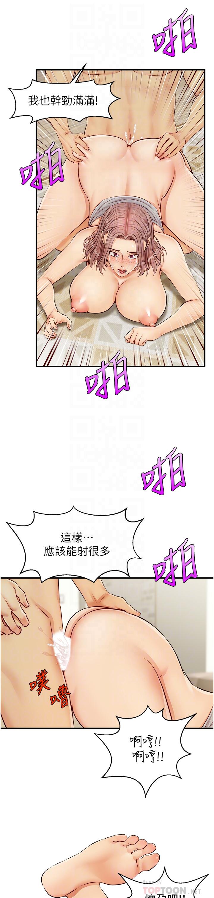 The image 809915 in the comic We Family Ok Raw - Chapter 11 - ManhwaXXL.com