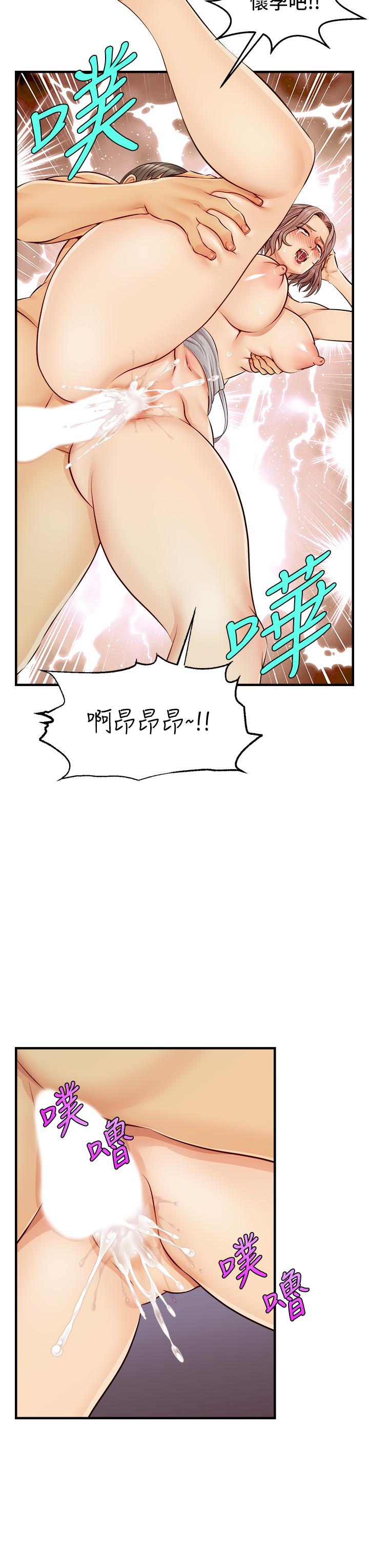 The image 809916 in the comic We Family Ok Raw - Chapter 11 - ManhwaXXL.com