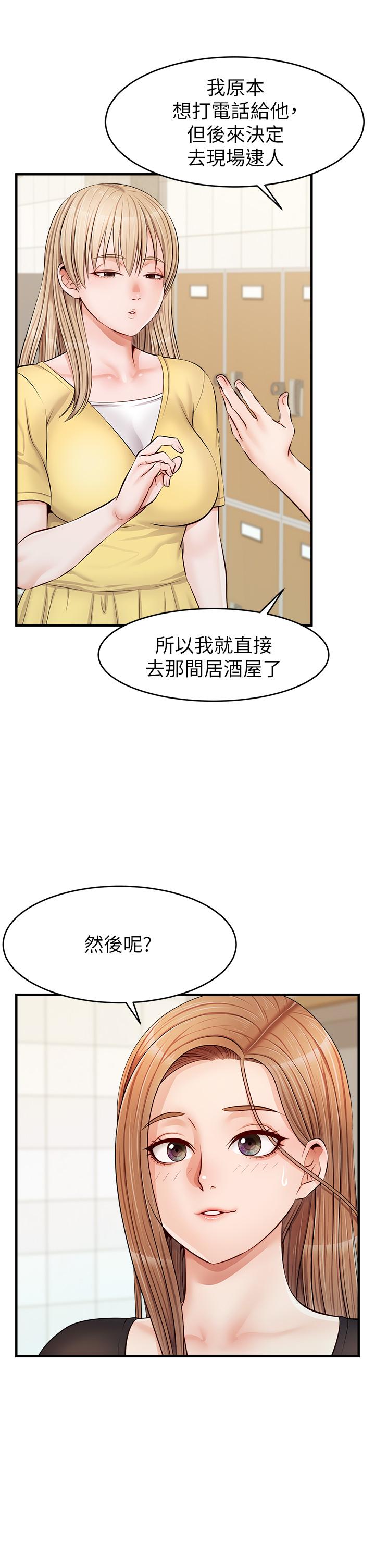 The image 809922 in the comic We Family Ok Raw - Chapter 11 - ManhwaXXL.com