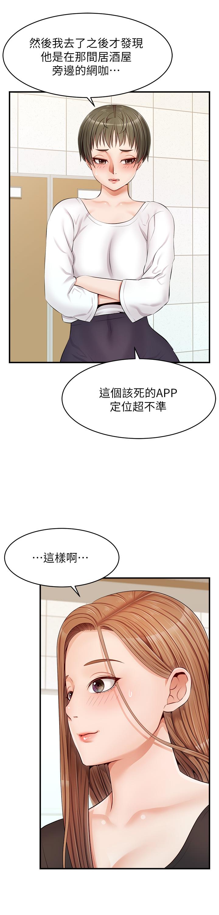The image 809923 in the comic We Family Ok Raw - Chapter 11 - ManhwaXXL.com