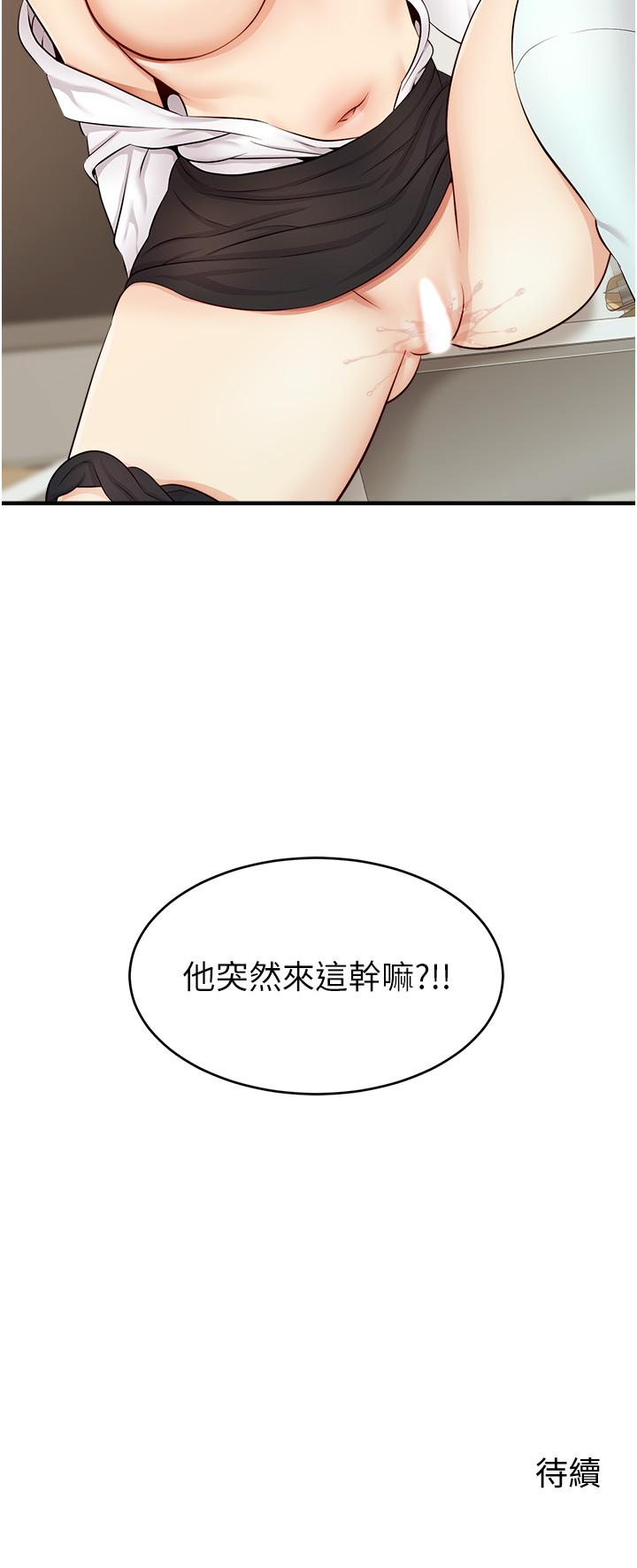 The image 809941 in the comic We Family Ok Raw - Chapter 11 - ManhwaXXL.com