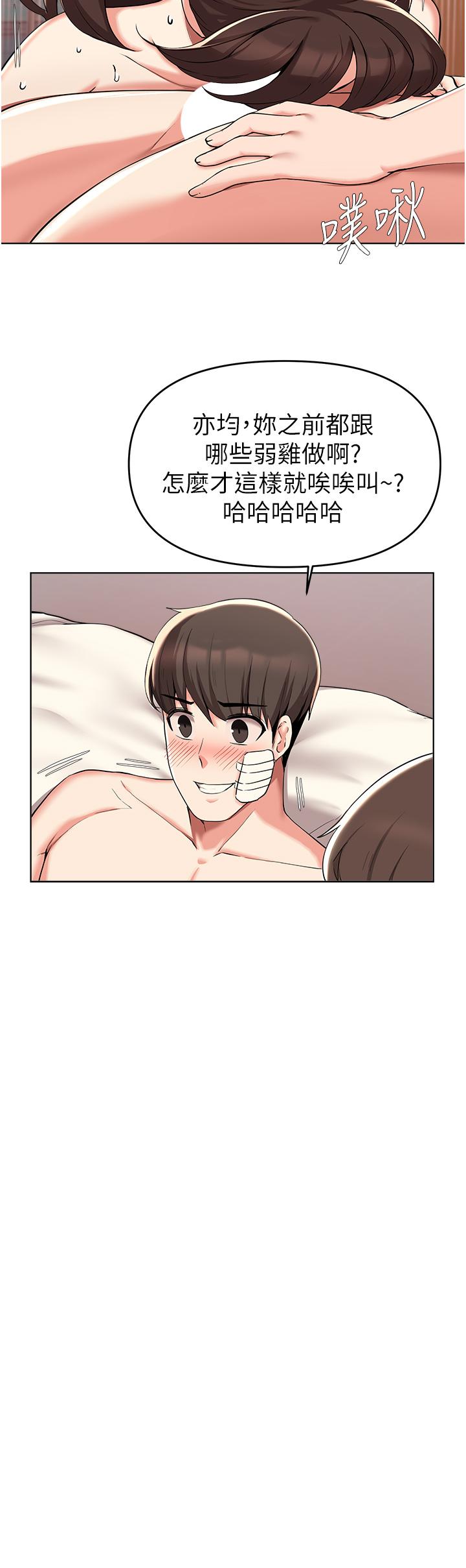 Watch image manhwa Escape Loser Raw - Chapter 37 - 809959 - ManhwaXX.net