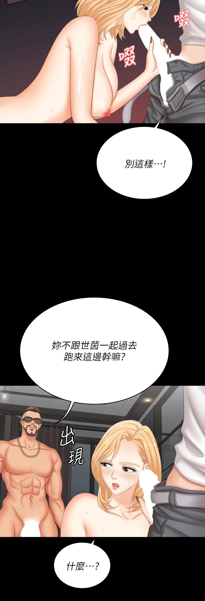 The image 810033 in the comic Change Wife Raw - Chapter 85 - ManhwaXXL.com