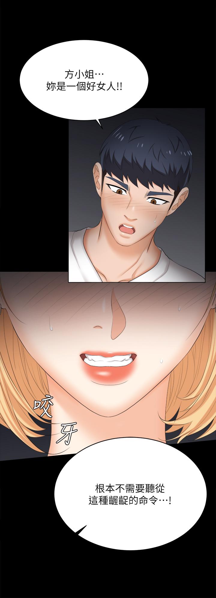 The image 810039 in the comic Change Wife Raw - Chapter 85 - ManhwaXXL.com