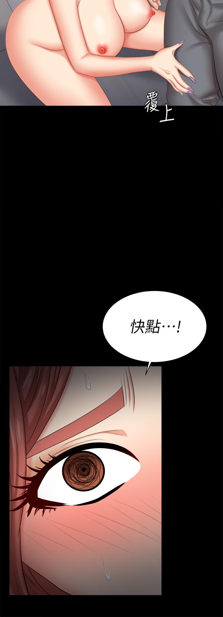 The image 810047 in the comic Change Wife Raw - Chapter 85 - ManhwaXXL.com