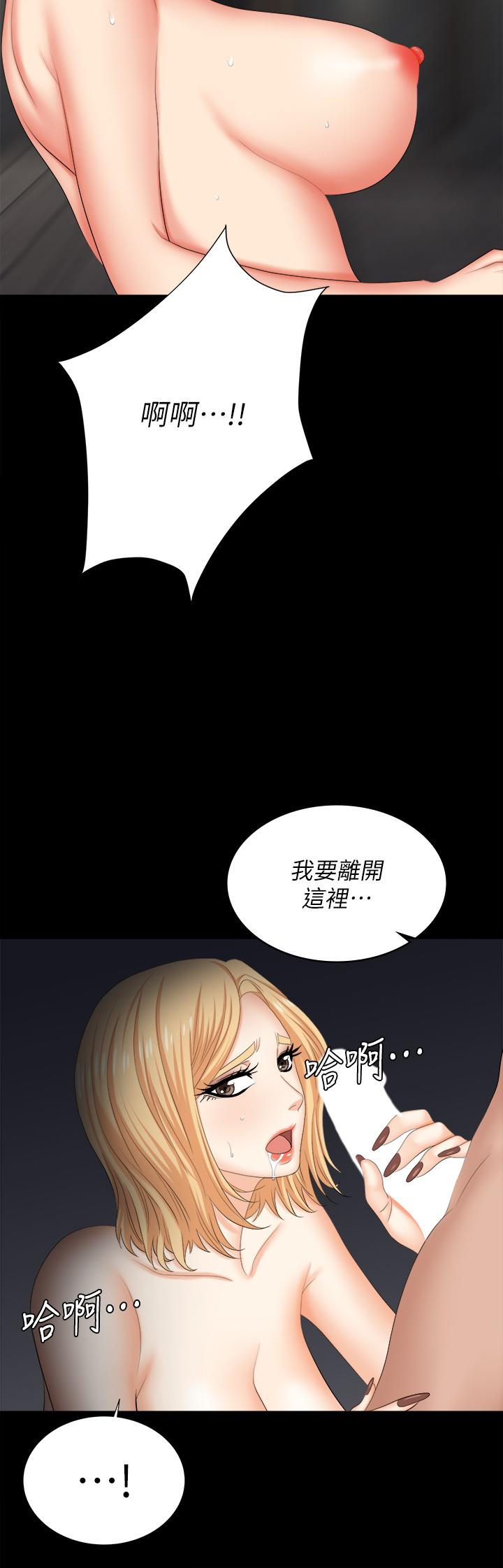 The image 810049 in the comic Change Wife Raw - Chapter 85 - ManhwaXXL.com