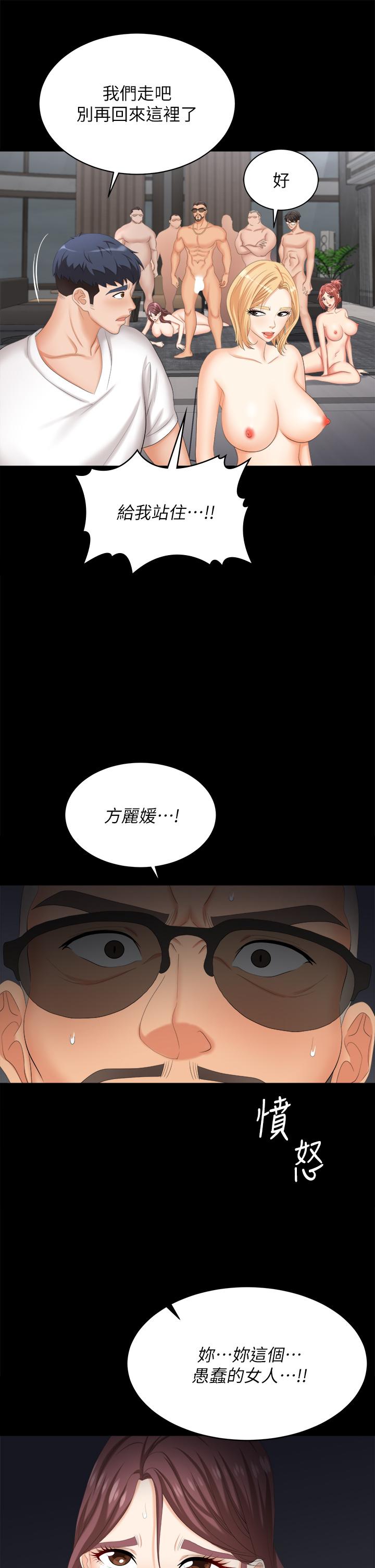The image 810059 in the comic Change Wife Raw - Chapter 85 - ManhwaXXL.com