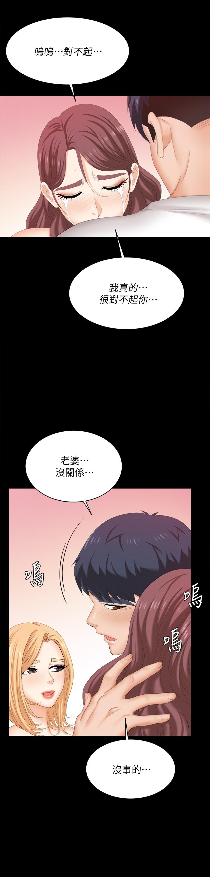 Watch image manhwa Change Wife Raw - Chapter 85 - 810065 - ManhwaXX.net