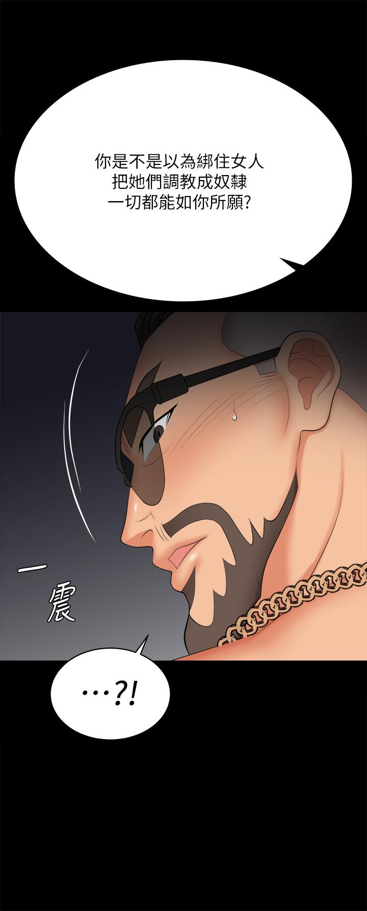 The image 810069 in the comic Change Wife Raw - Chapter 85 - ManhwaXXL.com