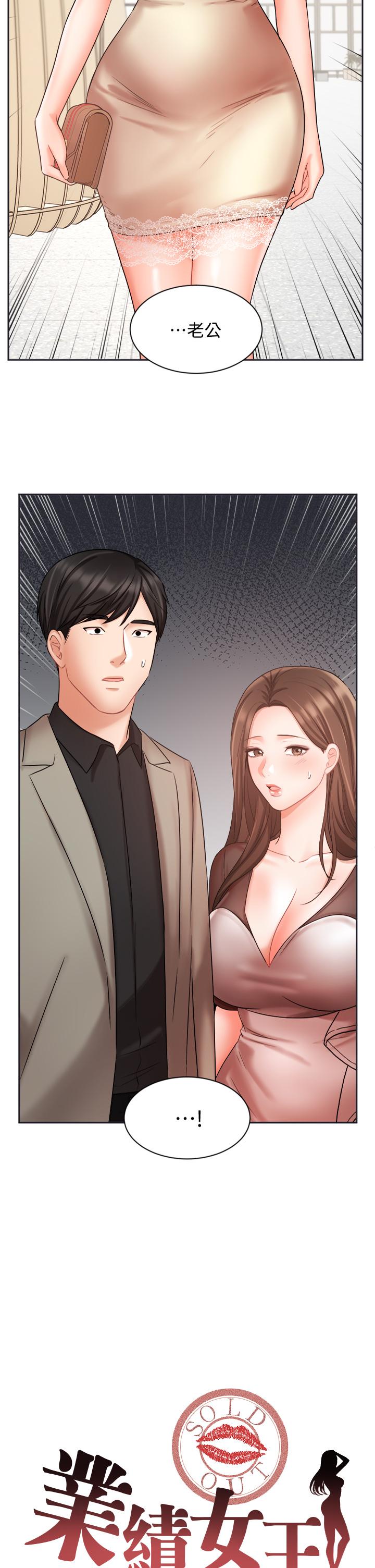 Watch image manhwa Sold Out Girl Raw - Chapter 34 - 810075 - ManhwaXX.net