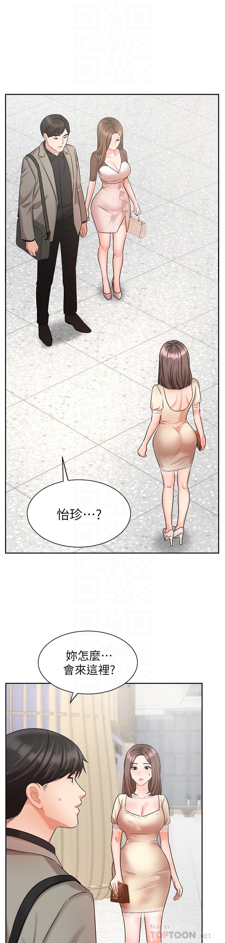 Read manga Sold Out Girl Raw - Chapter 34 - 810077 - ManhwaXXL.com