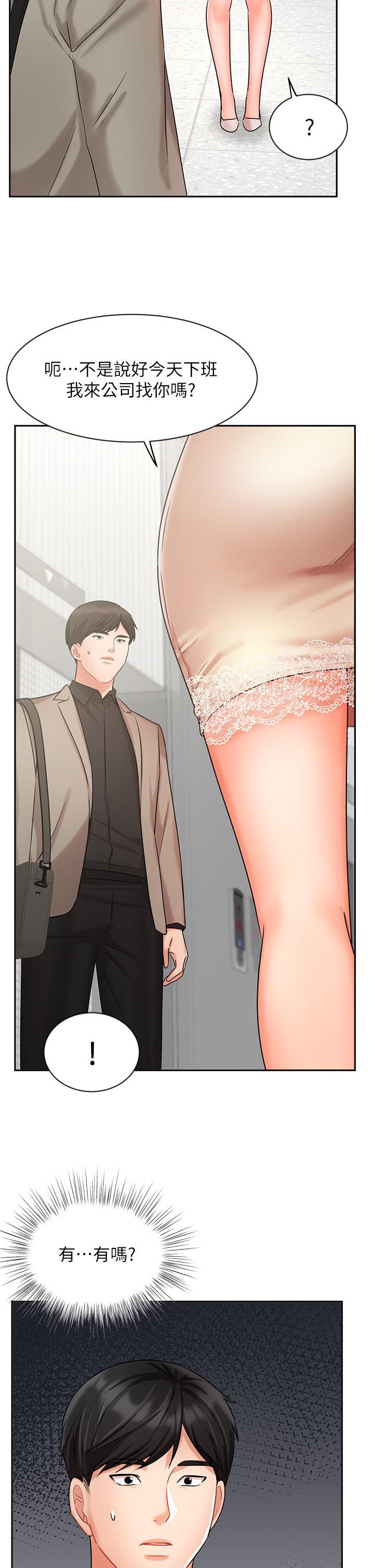 Watch image manhwa Sold Out Girl Raw - Chapter 34 - 810078 - ManhwaXX.net