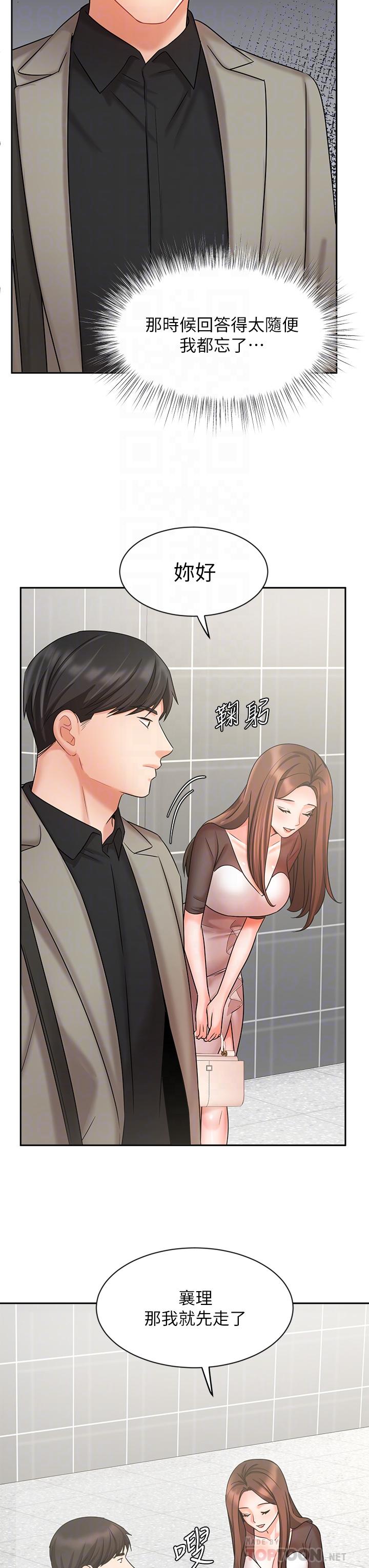 Watch image manhwa Sold Out Girl Raw - Chapter 34 - 810079 - ManhwaXX.net