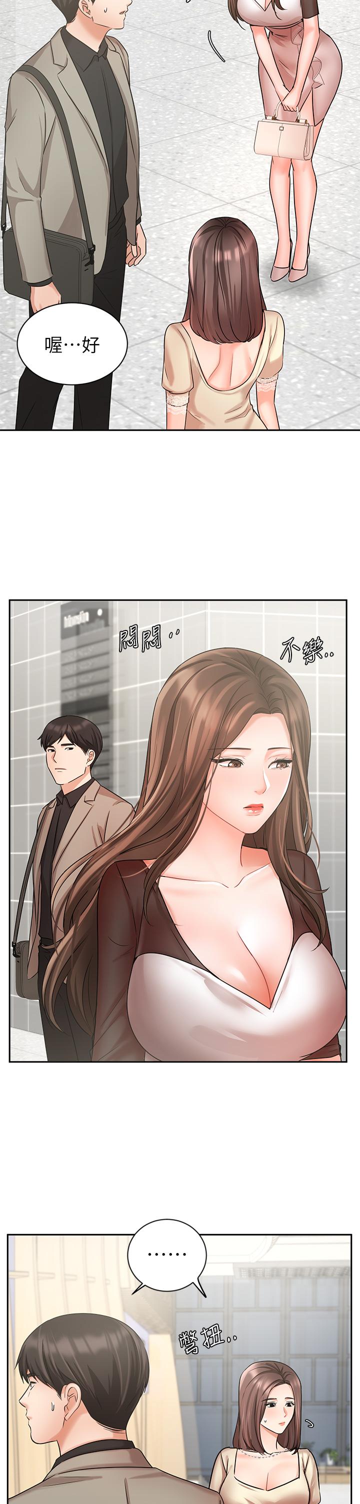Watch image manhwa Sold Out Girl Raw - Chapter 34 - 810080 - ManhwaXX.net