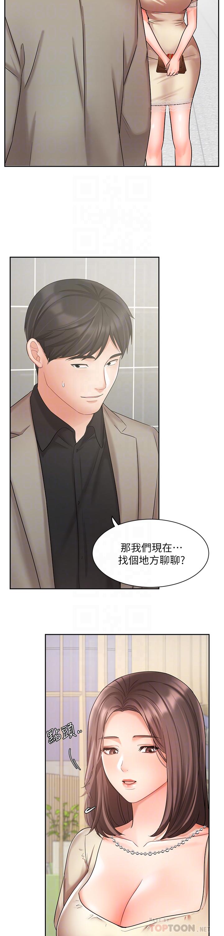 Watch image manhwa Sold Out Girl Raw - Chapter 34 - 810081 - ManhwaXX.net