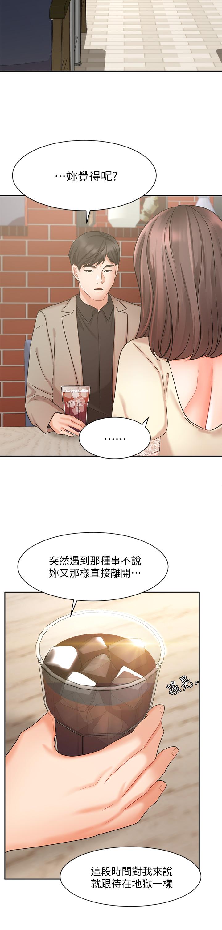 Watch image manhwa Sold Out Girl Raw - Chapter 34 - 810084 - ManhwaXX.net