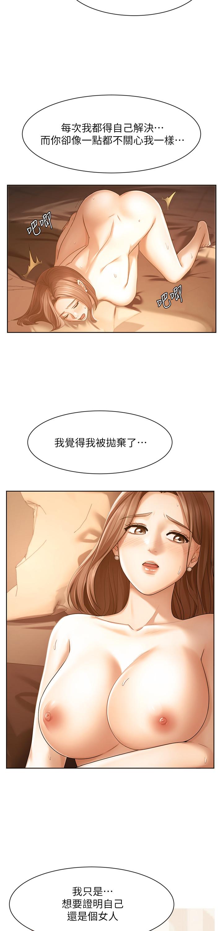 Watch image manhwa Sold Out Girl Raw - Chapter 34 - 810089 - ManhwaXX.net