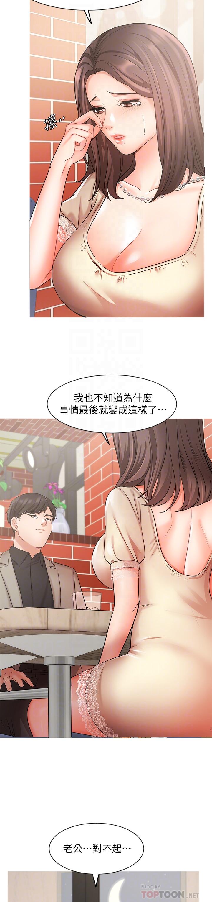 Watch image manhwa Sold Out Girl Raw - Chapter 34 - 810090 - ManhwaXX.net