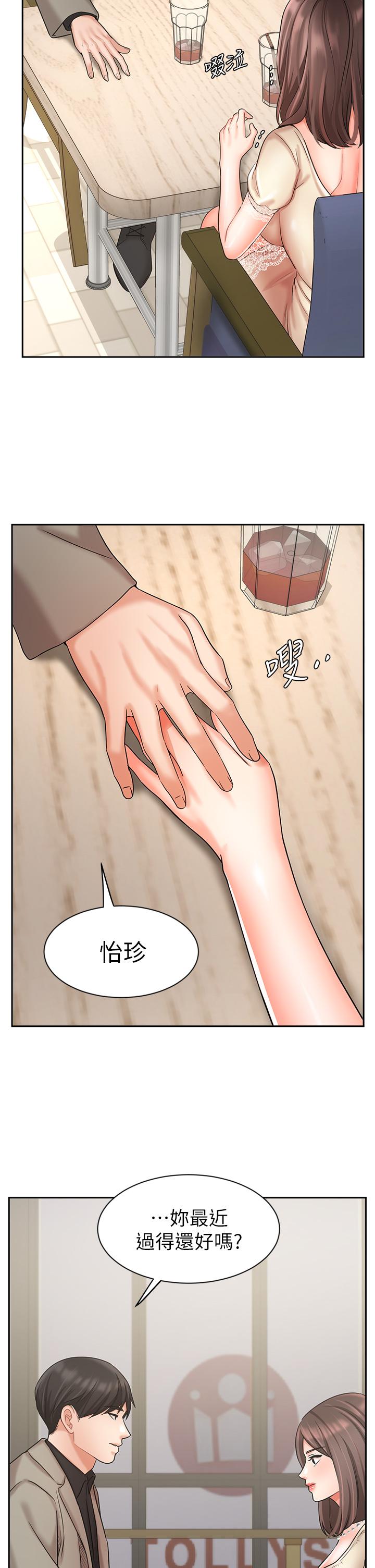 Watch image manhwa Sold Out Girl Raw - Chapter 34 - 810095 - ManhwaXX.net