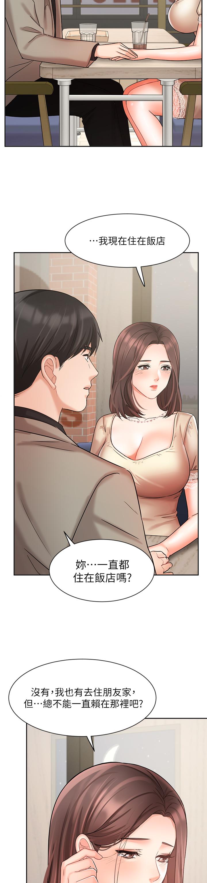 Watch image manhwa Sold Out Girl Raw - Chapter 34 - 810096 - ManhwaXX.net