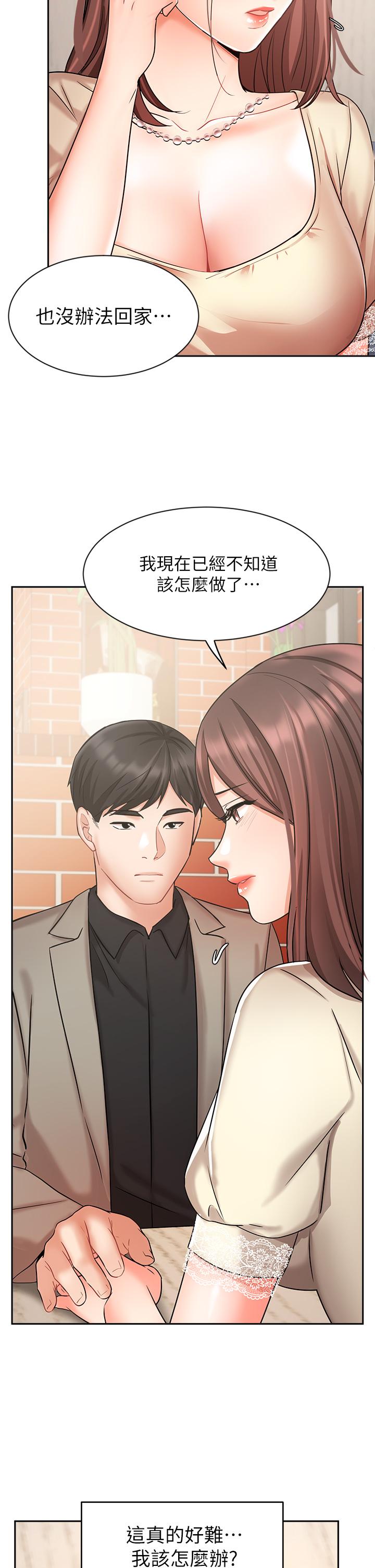 Watch image manhwa Sold Out Girl Raw - Chapter 34 - 810097 - ManhwaXX.net