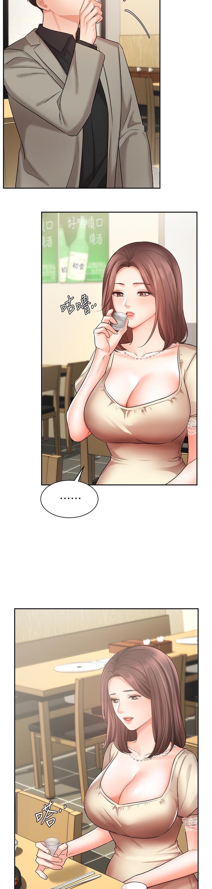 Watch image manhwa Sold Out Girl Raw - Chapter 34 - 810101 - ManhwaXX.net