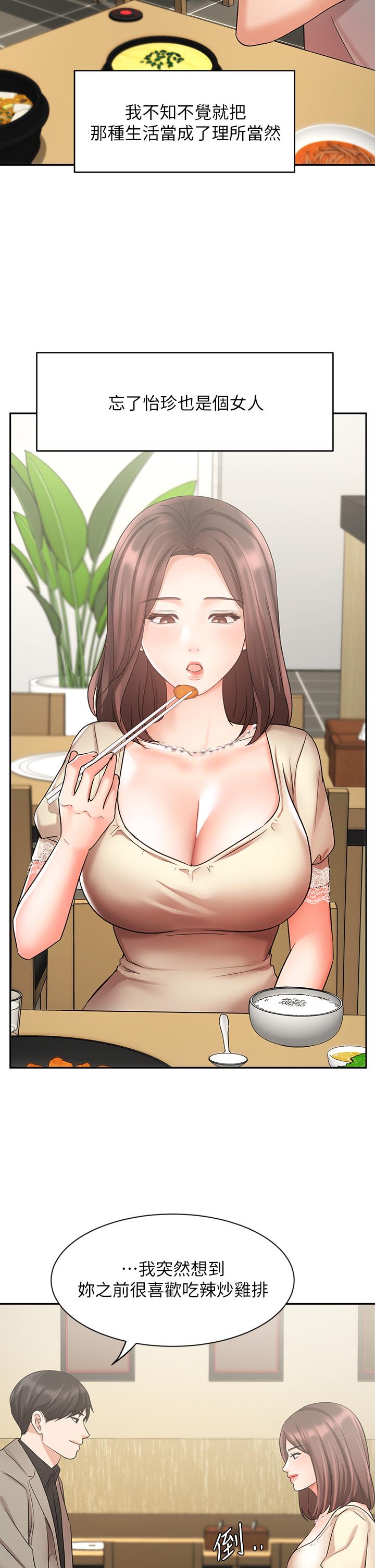 Watch image manhwa Sold Out Girl Raw - Chapter 34 - 810103 - ManhwaXX.net