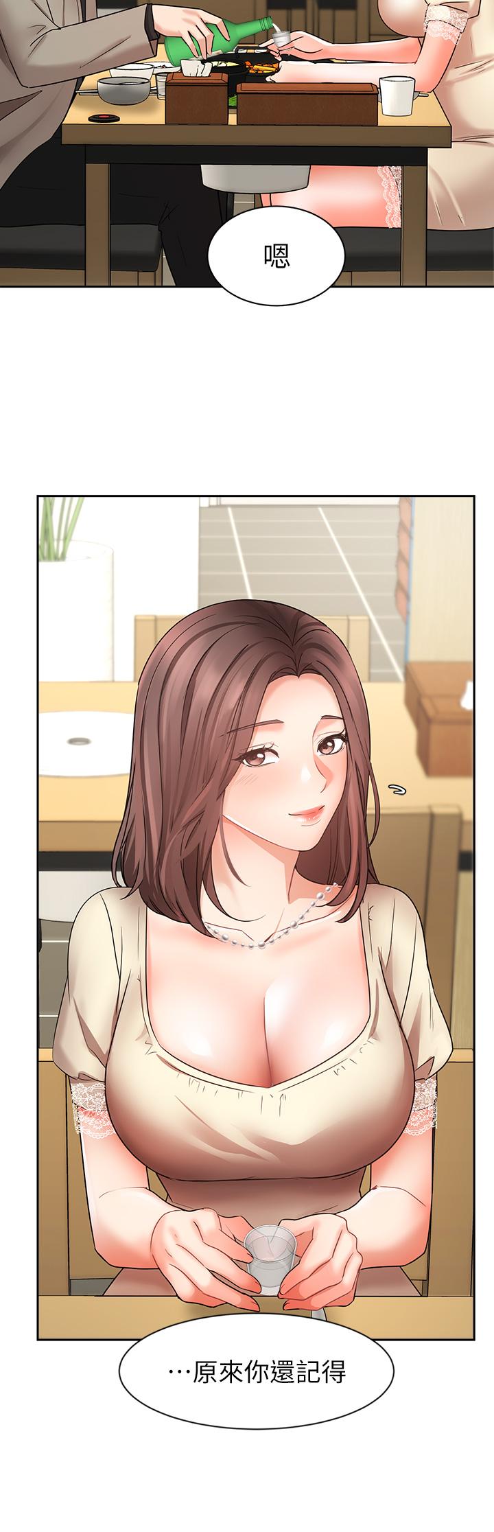 Watch image manhwa Sold Out Girl Raw - Chapter 34 - 810104 - ManhwaXX.net