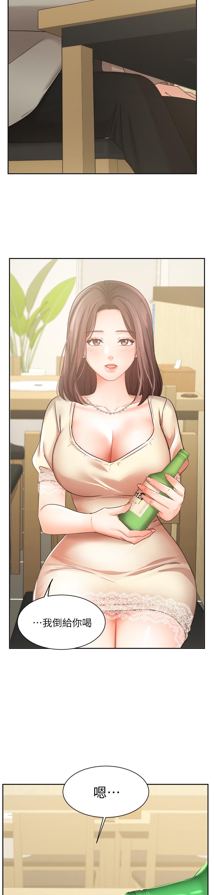 Watch image manhwa Sold Out Girl Raw - Chapter 34 - 810109 - ManhwaXX.net