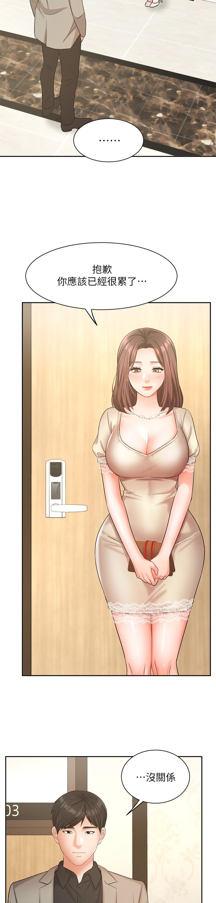 Watch image manhwa Sold Out Girl Raw - Chapter 34 - 810112 - ManhwaXX.net