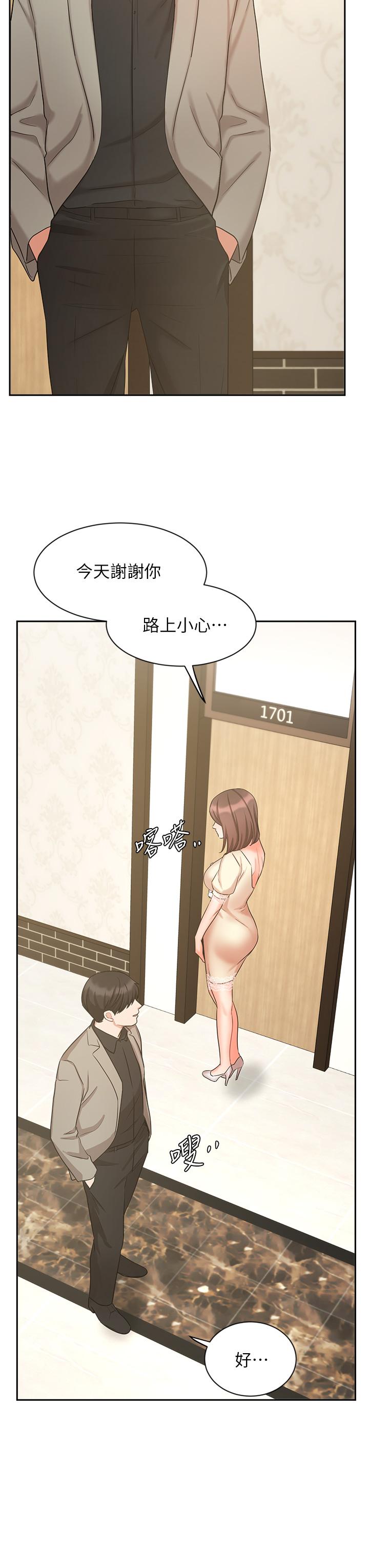 Watch image manhwa Sold Out Girl Raw - Chapter 34 - 810113 - ManhwaXX.net