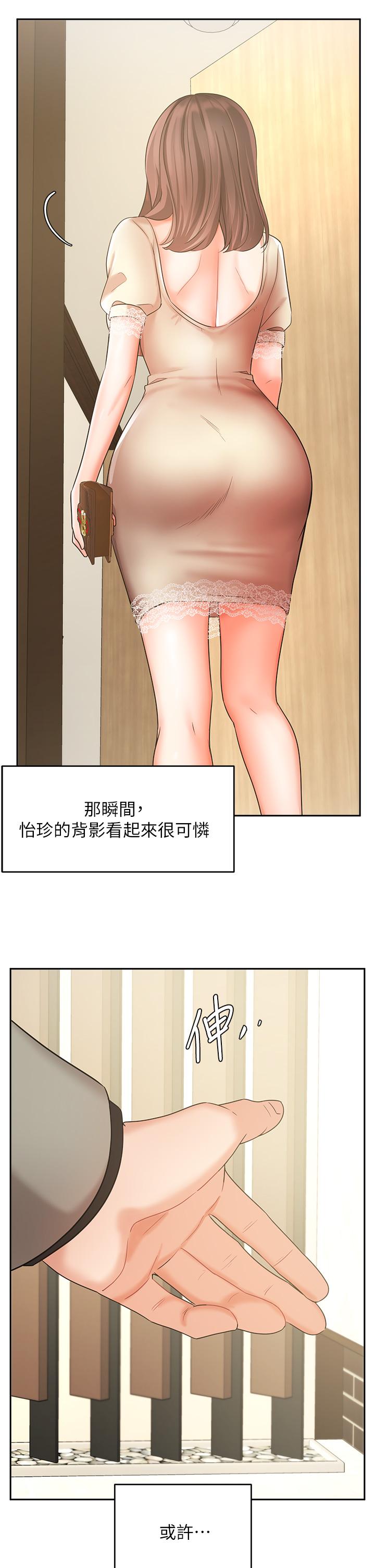 Watch image manhwa Sold Out Girl Raw - Chapter 34 - 810114 - ManhwaXX.net